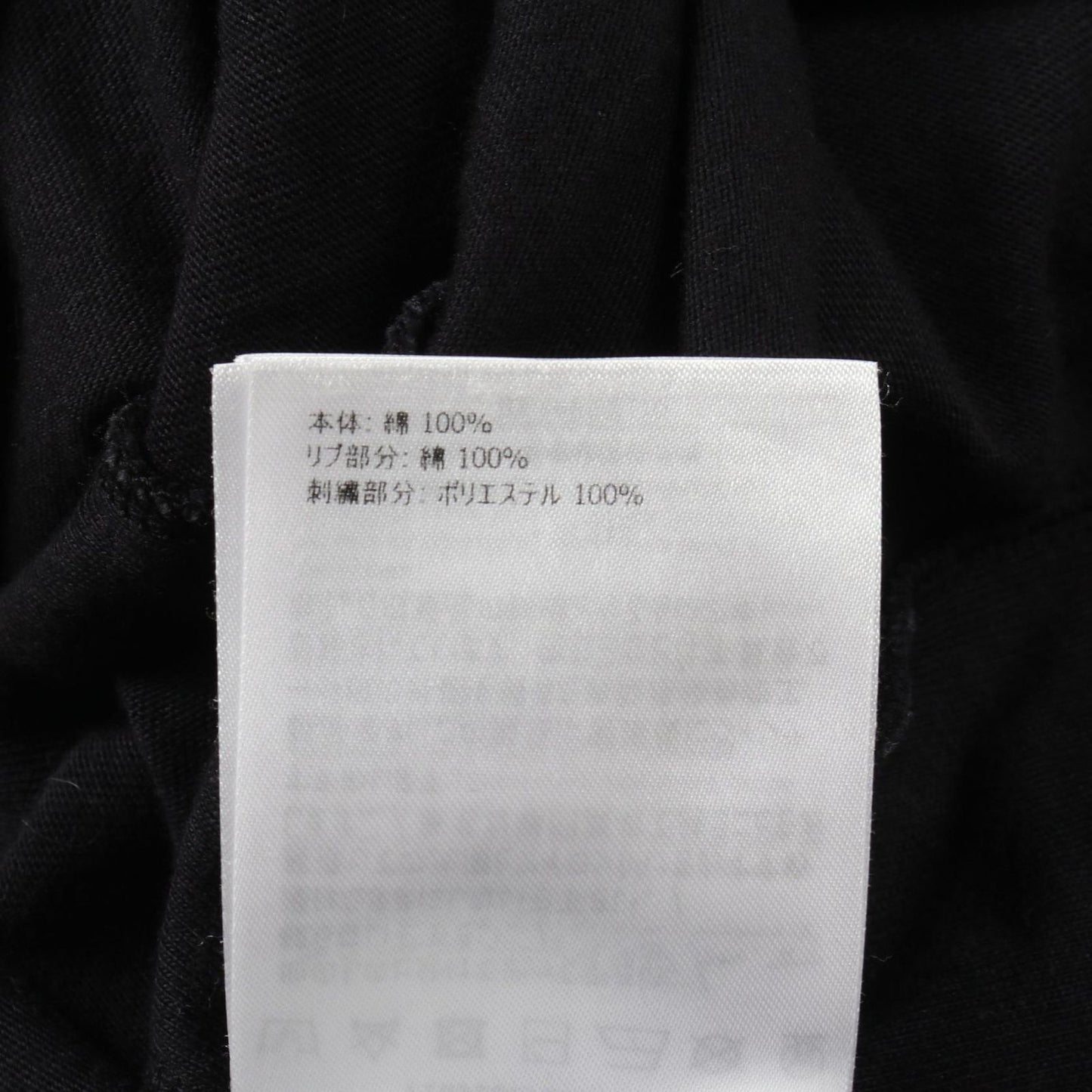 Moncler Short Sleeve T-Shirt Logo Embroidery Black Cotton — view 4
