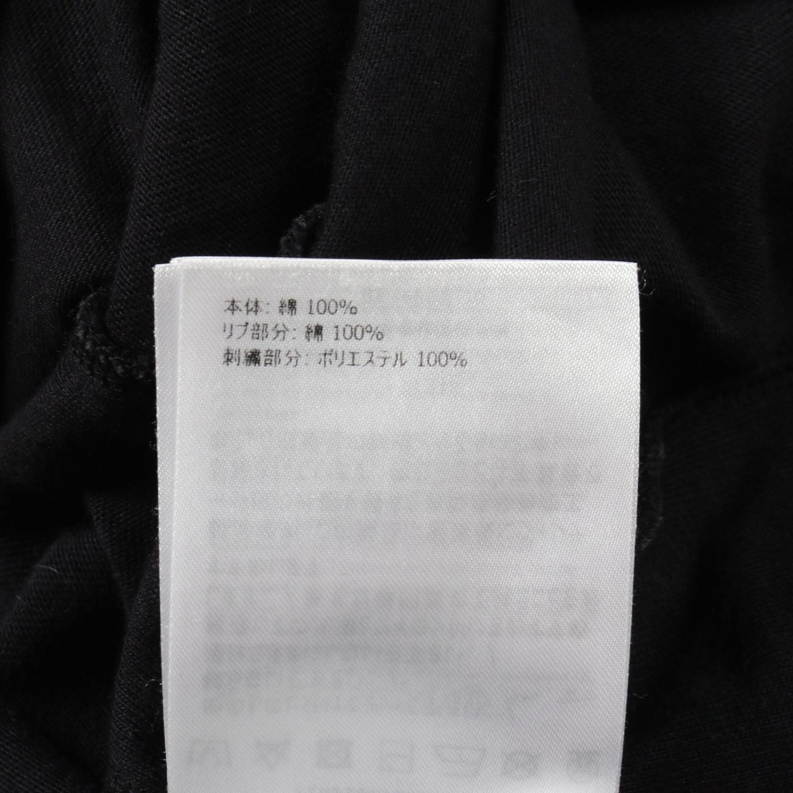 Moncler Short Sleeve T-Shirt Logo Embroidery Black Cotton — view 4