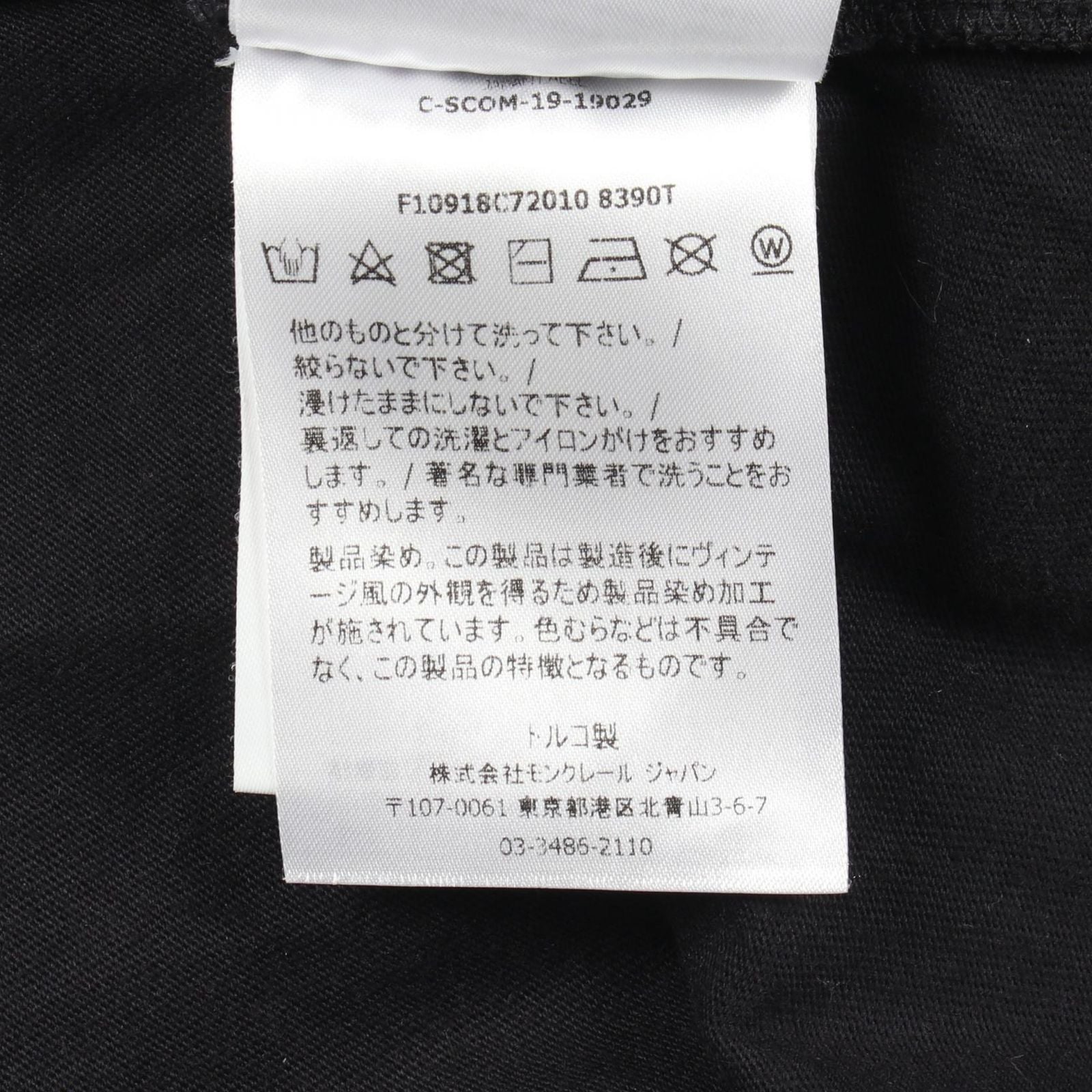 Moncler Short Sleeve T-Shirt Logo Embroidery Black Cotton — view 5
