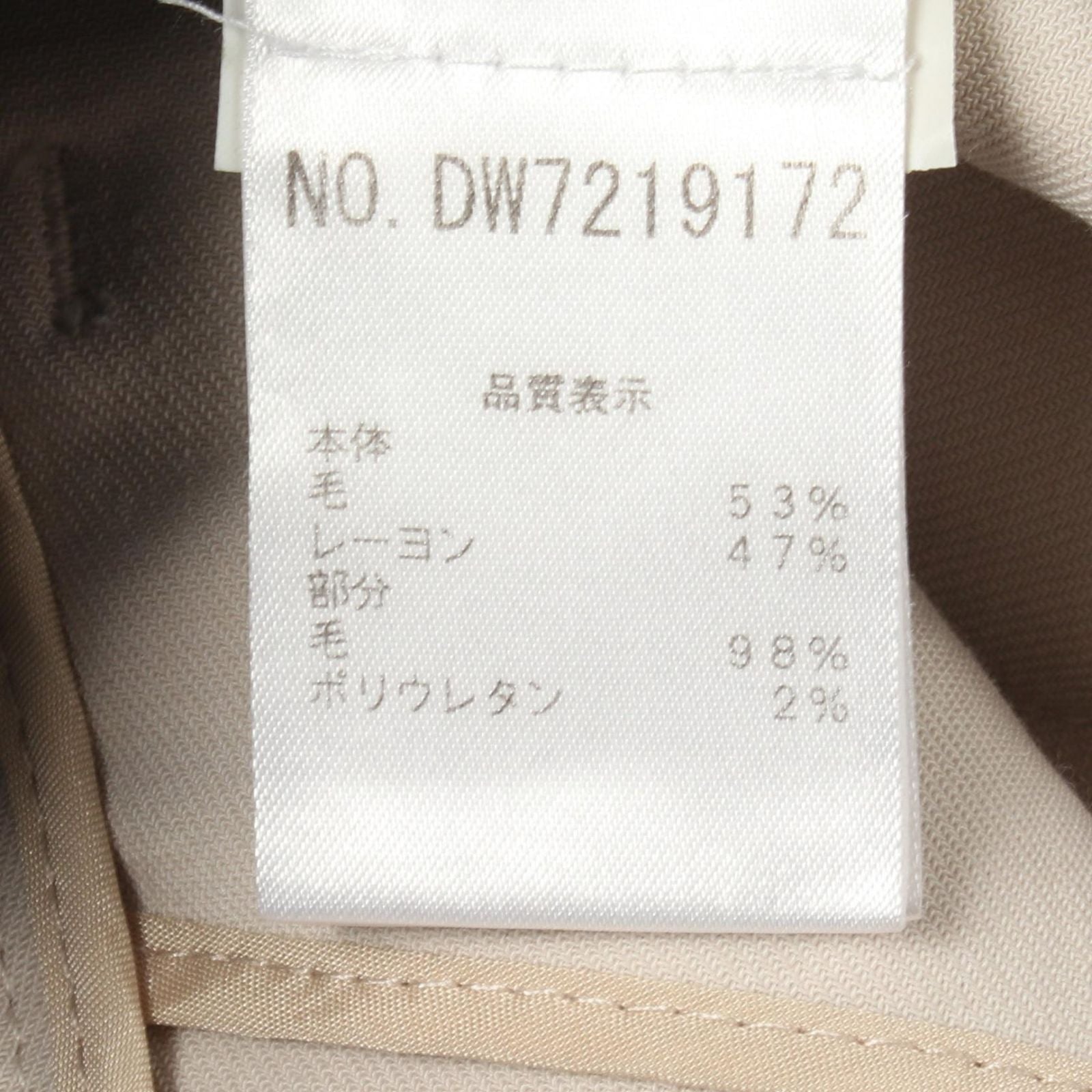 Brunello Cucinelli Pants Wool — view 4