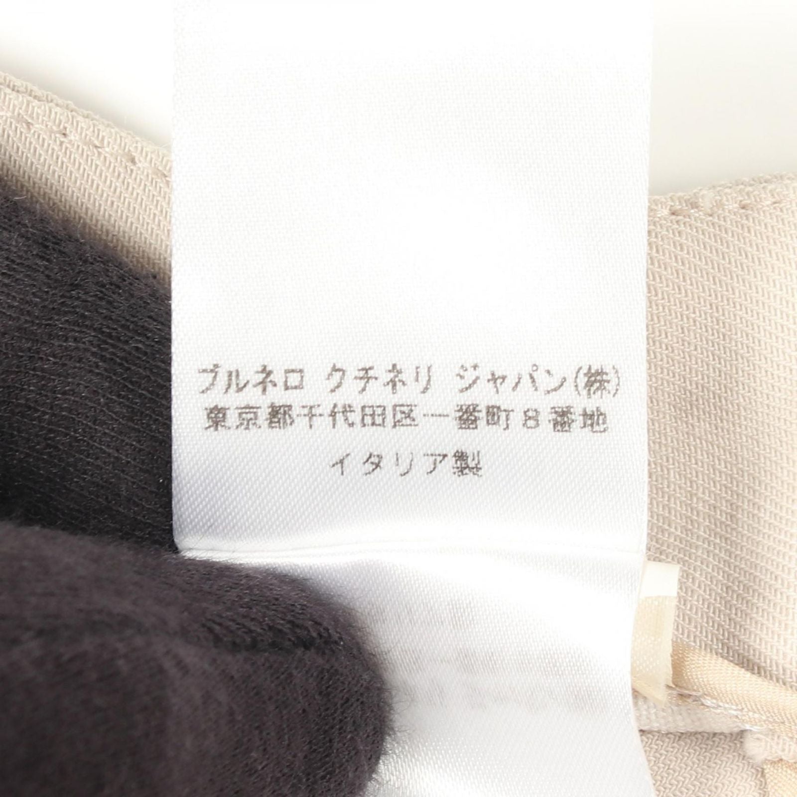 Brunello Cucinelli Pants Wool — view 5