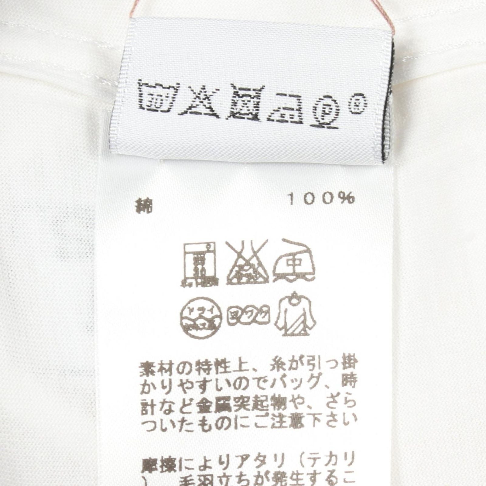 Hermes Long Sleeve T-Shirt H Embroidery Crew Neck Cotton — view 4