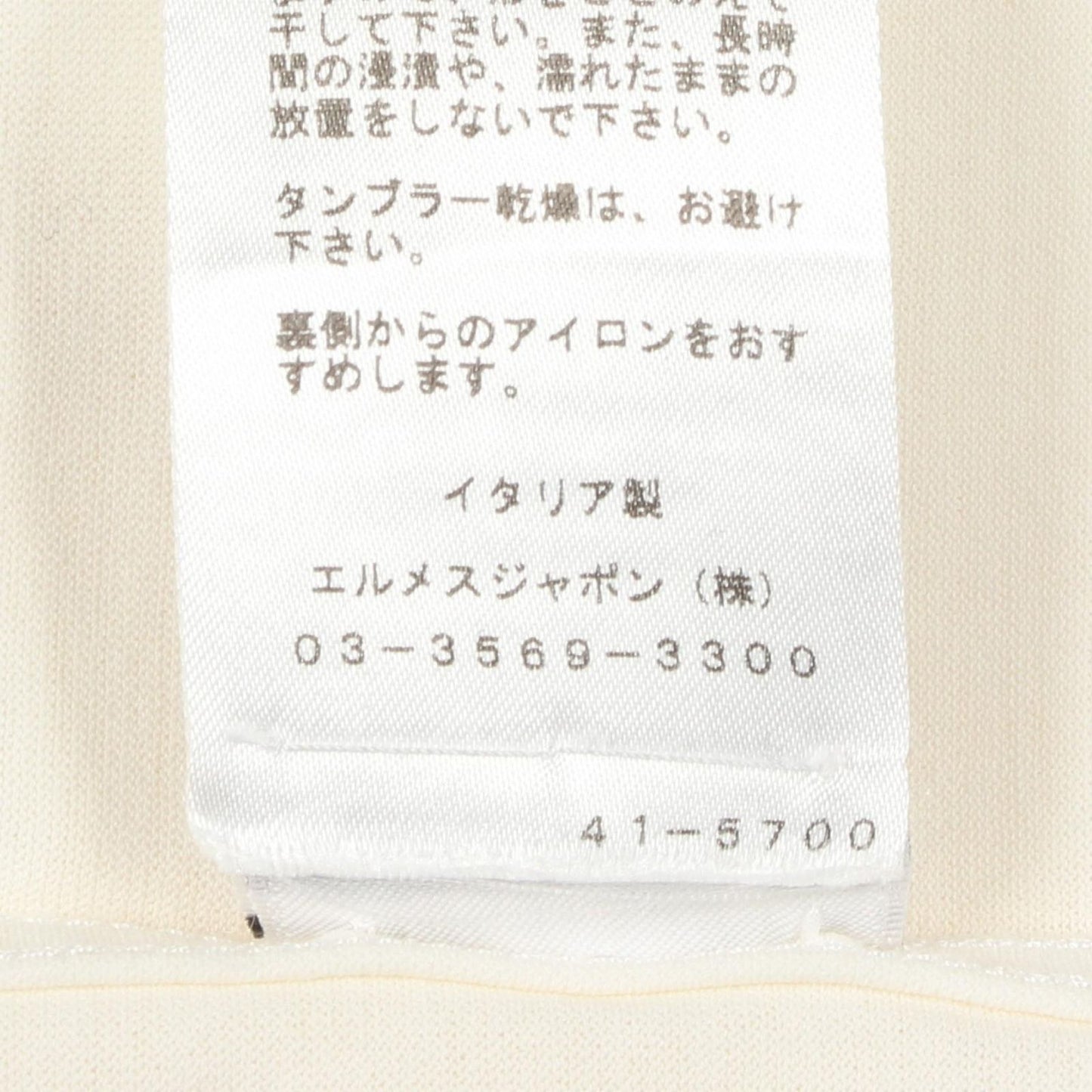 Hermes Polo Shirt Short Sleeve Cotton — view 5