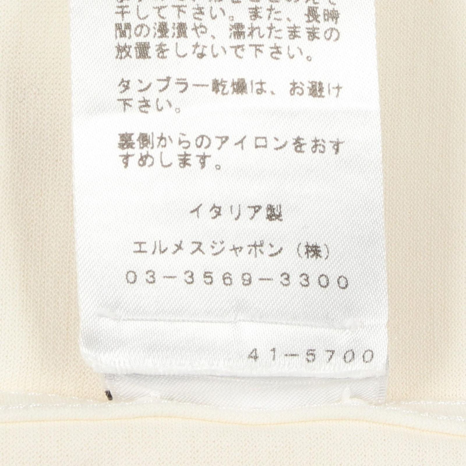 Hermes Polo Shirt Short Sleeve Cotton — view 5