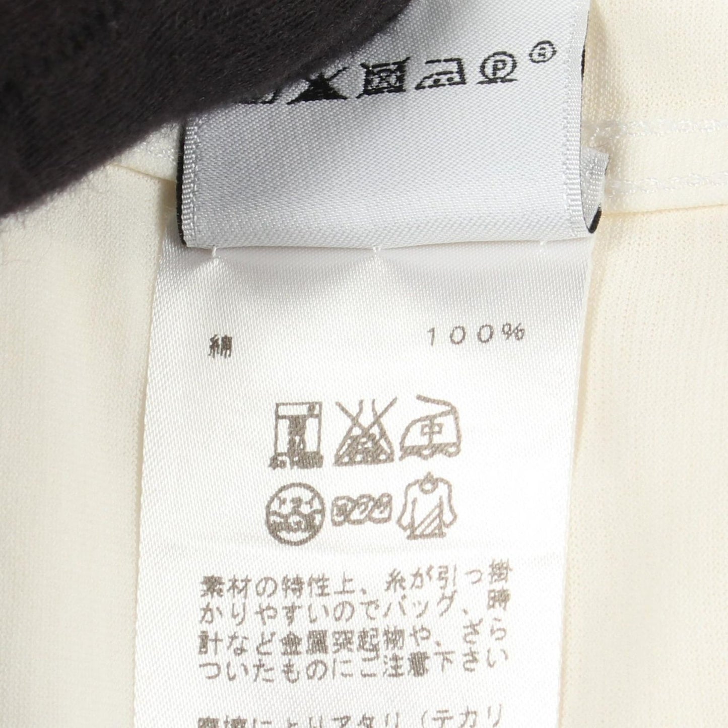 Hermes Polo Shirt Short Sleeve Cotton — view 4