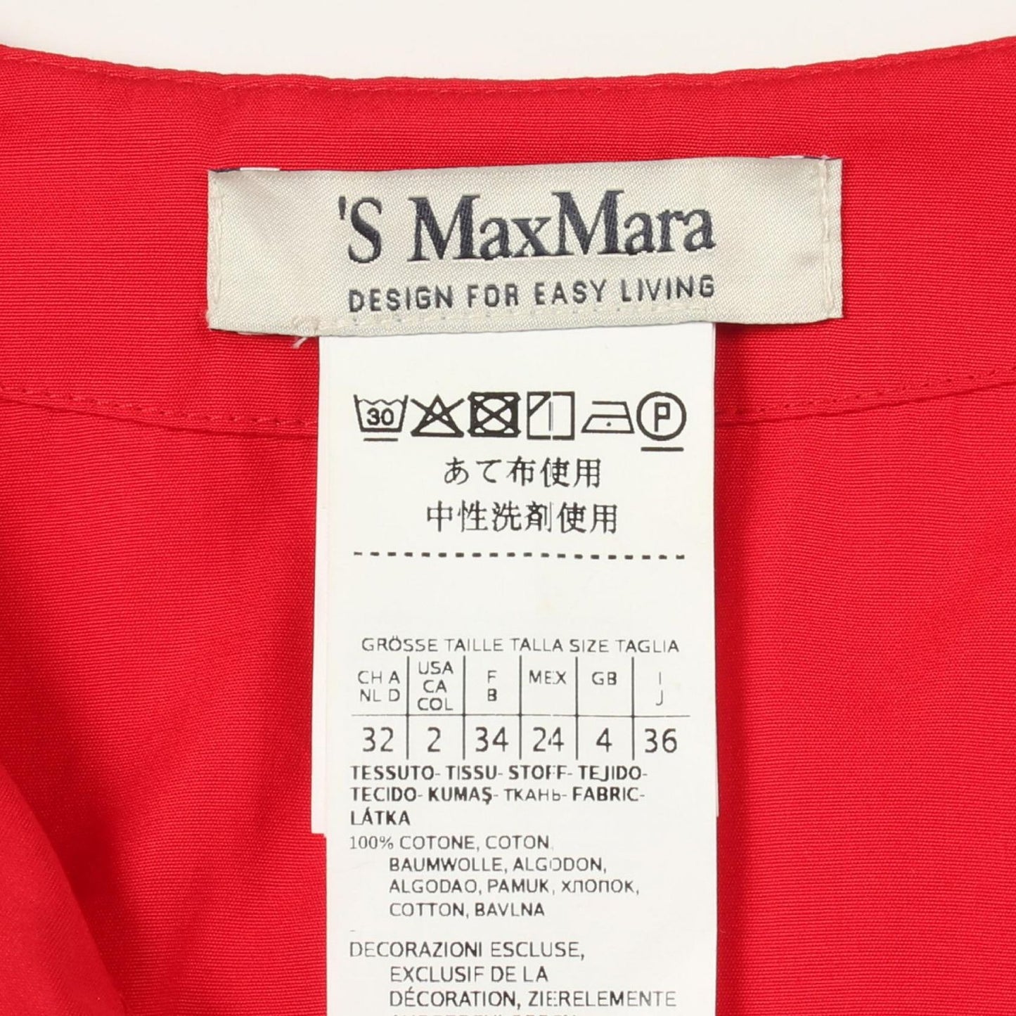 Max Mara S 'S Dress Long Sleeve Cotton — view 3