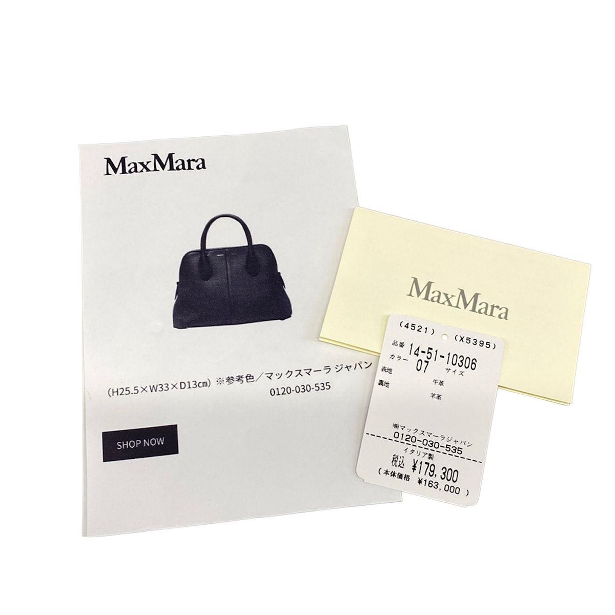 Max Mara Dark Brown Mini Bag Leather — view 8