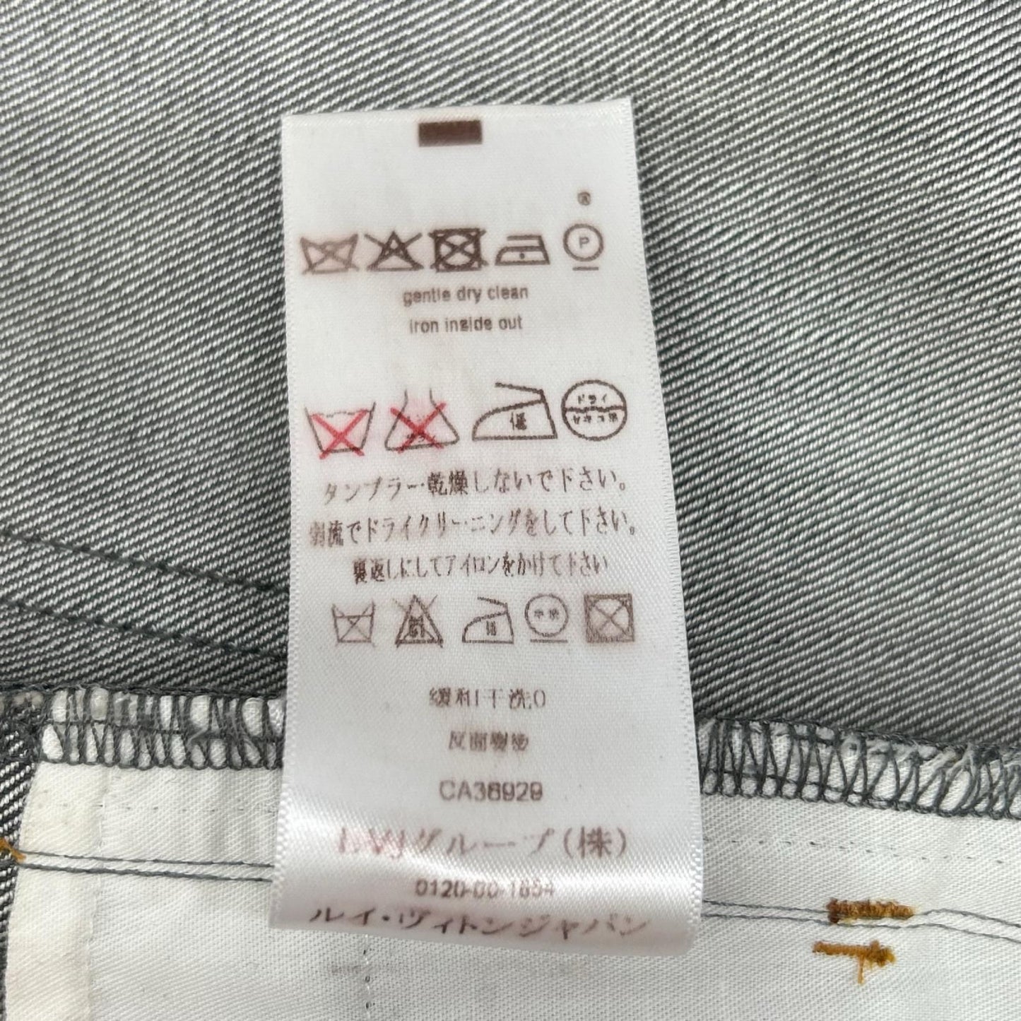 Louis Vuitton Silk Blend Denim Mini Skirt 34 — view 6