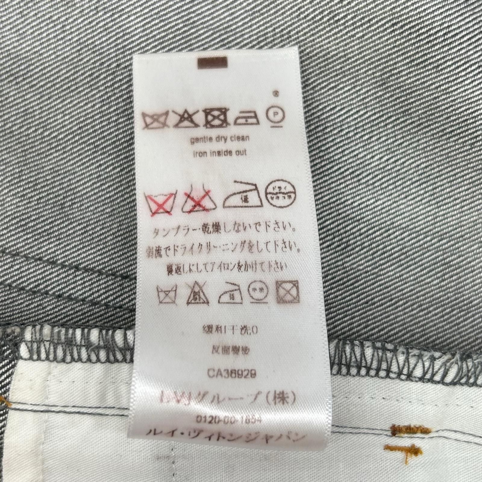 Louis Vuitton Silk Blend Denim Mini Skirt 34 — view 6