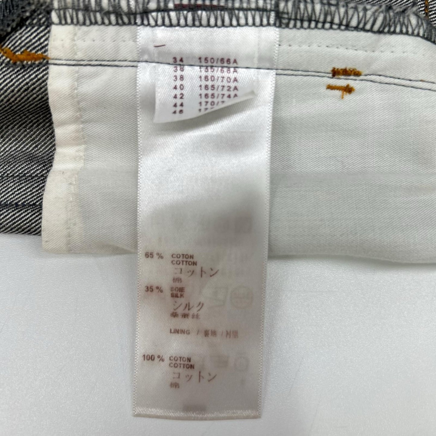 Louis Vuitton Silk Blend Denim Mini Skirt 34 — view 7