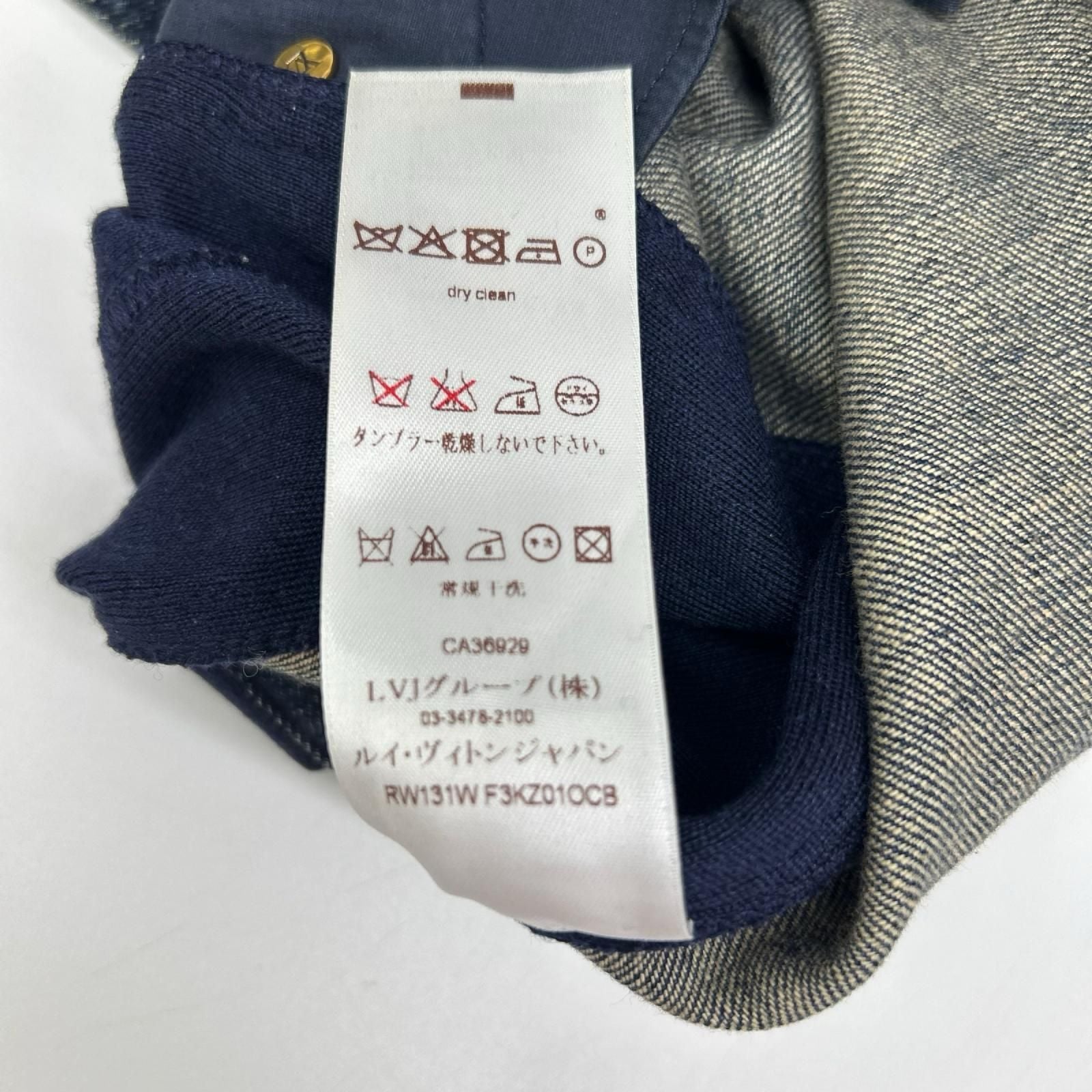 Louis Vuitton Sweatshirt Docking Denim Skirt XS — view 6