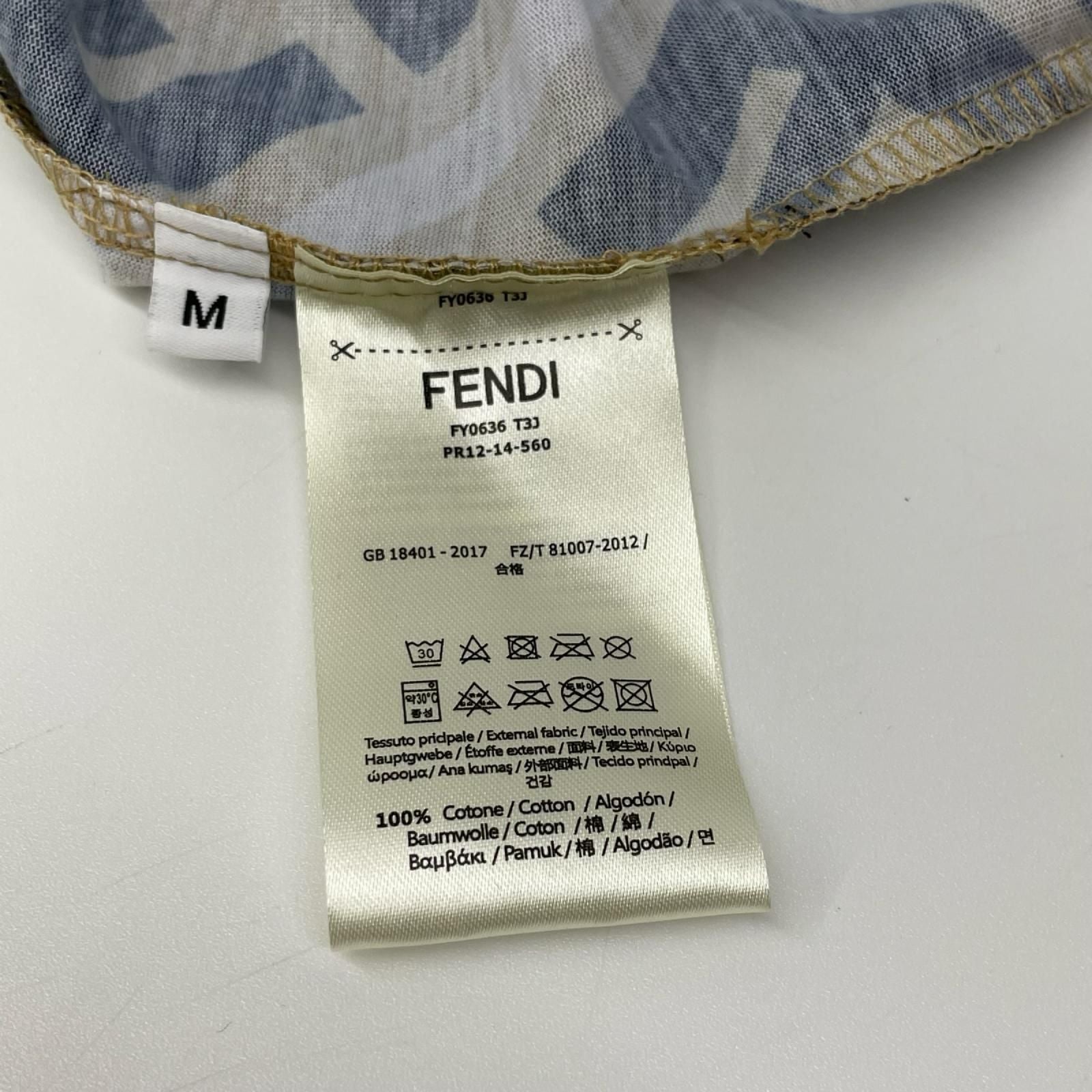Fendi Brown All Over Print Zucca Pattern Short Sleeve T-Shirt — view 5