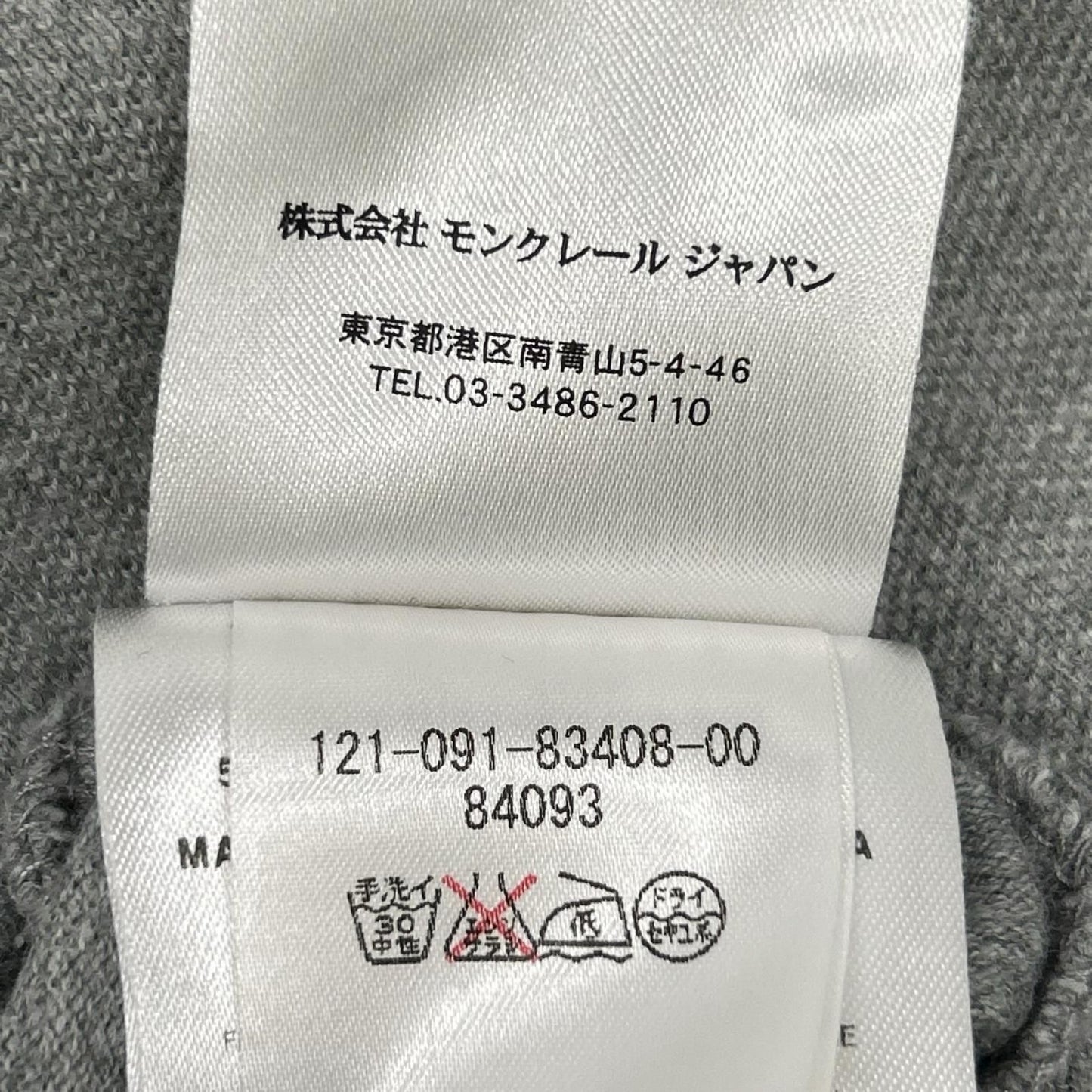 Moncler Gray Maglia Polo Manica Corta — view 5