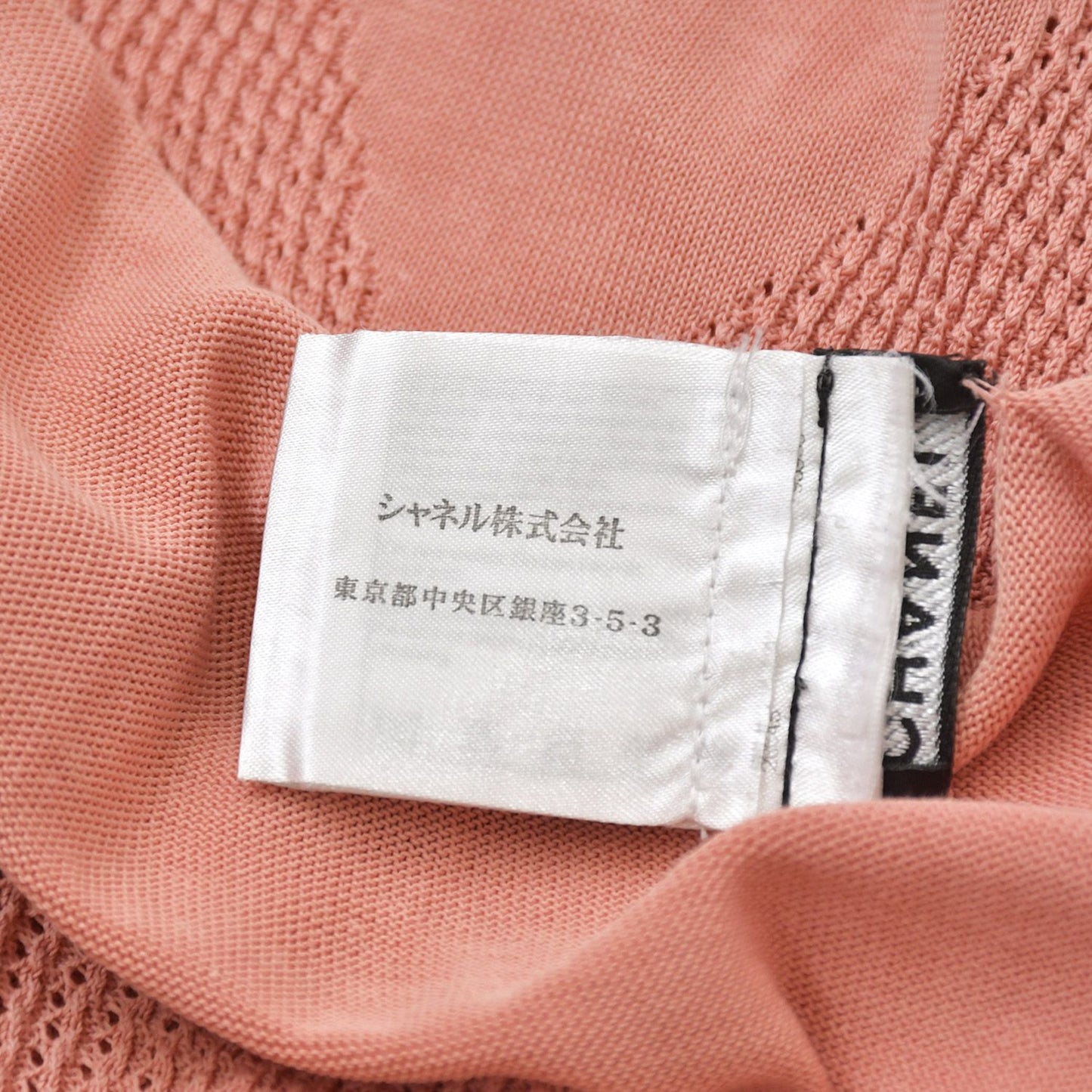 Chanel CC Logo Plate Contrast Knit Sleeveless Dress Salmon Pink Silver — view 7