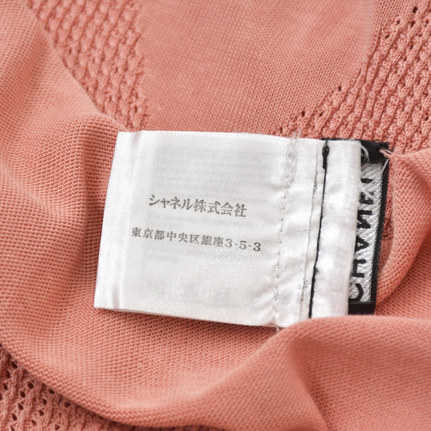 Chanel CC Logo Plate Contrast Knit Sleeveless Dress Salmon Pink Silver — view 7