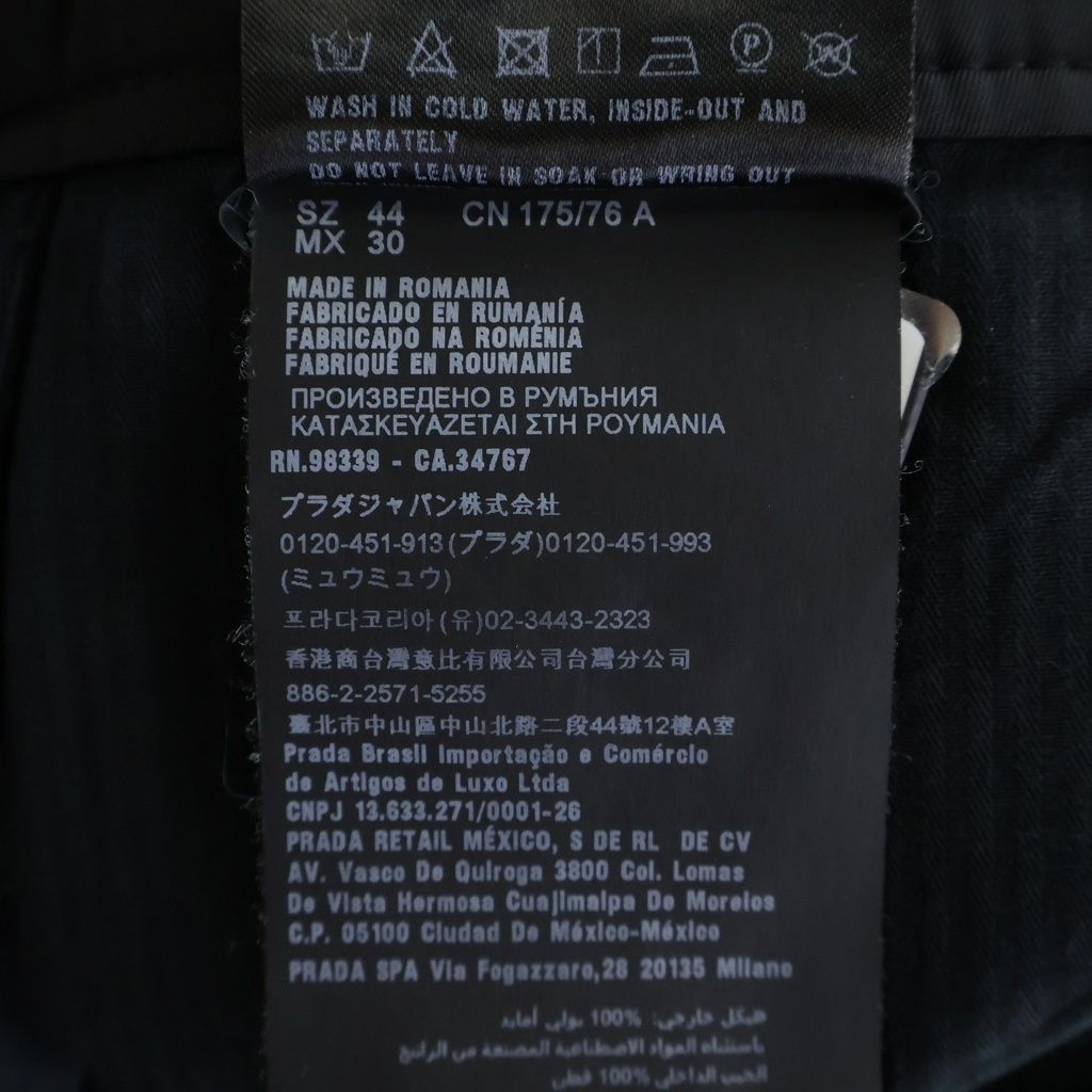 Prada Nylon Jogger Pants Triangle Logo Black — view 8