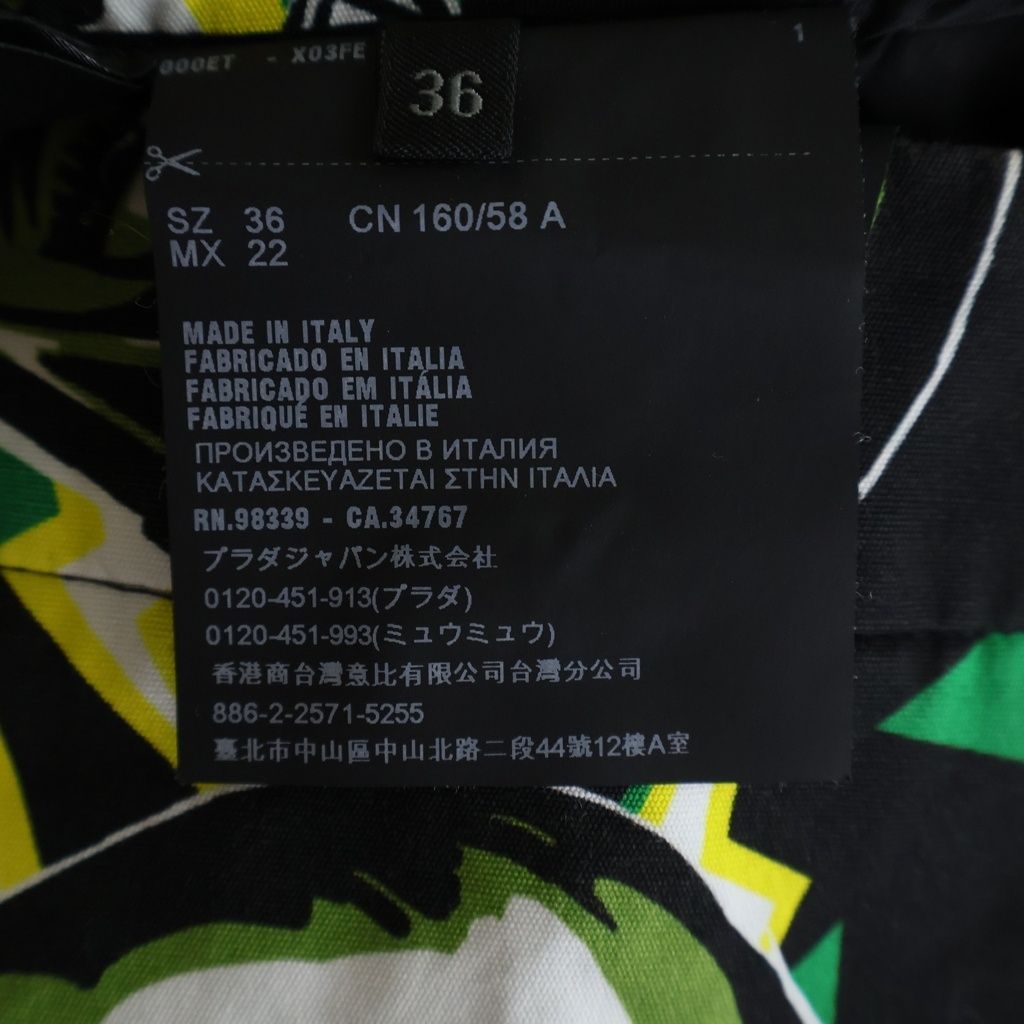 Prada Frankenstein Skirt All Over Print Black — view 8