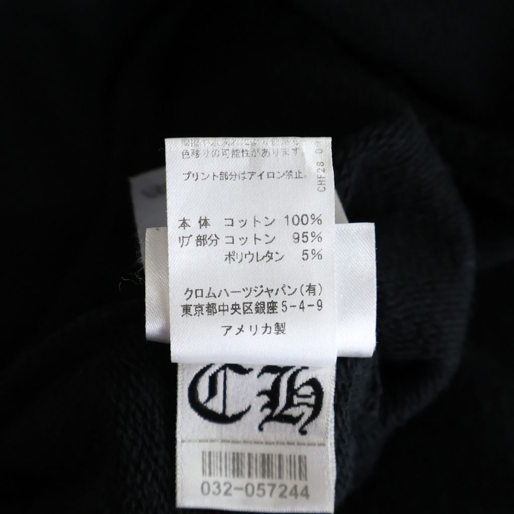 Chrome Hearts Sweatshirt Plvr CH Plus All Over Print Back Horseshoe Pullover — view 8