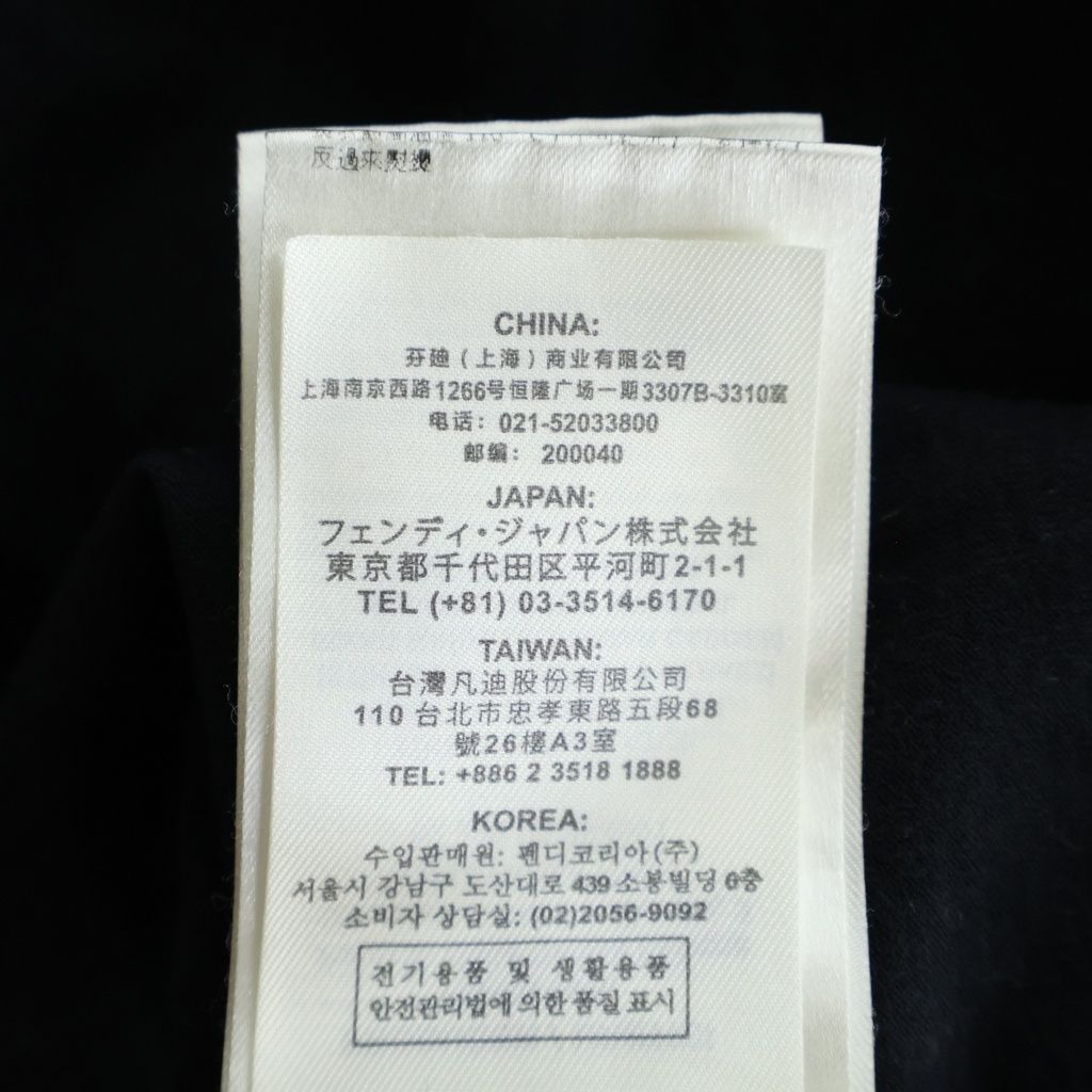 Fendi FF Box Logo Crew Neck Short Sleeve Top T-Shirt Black — view 8