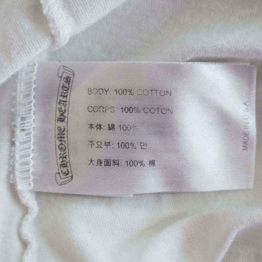 Chrome Hearts CH Long Sleeve English Logo Back Scroll Label T-Shirt — view 8