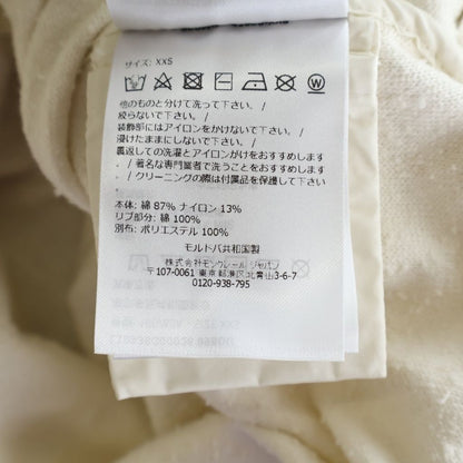 Moncler Boucle Nylon Jacket Zip Up Hoodie White — view 8