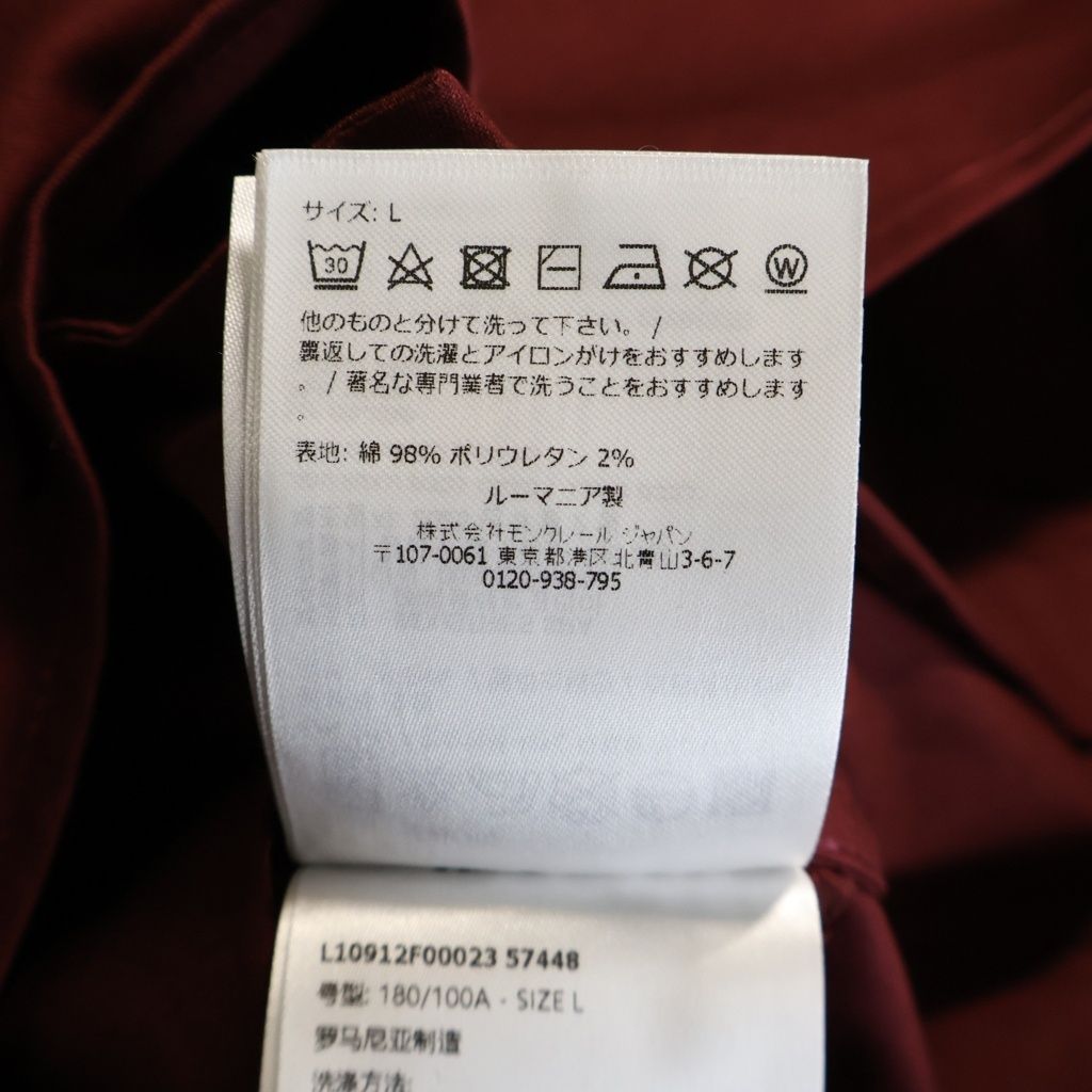 Moncler Full Zip Up Front Logo Shirt Jacket Bordeaux Wine — view 8