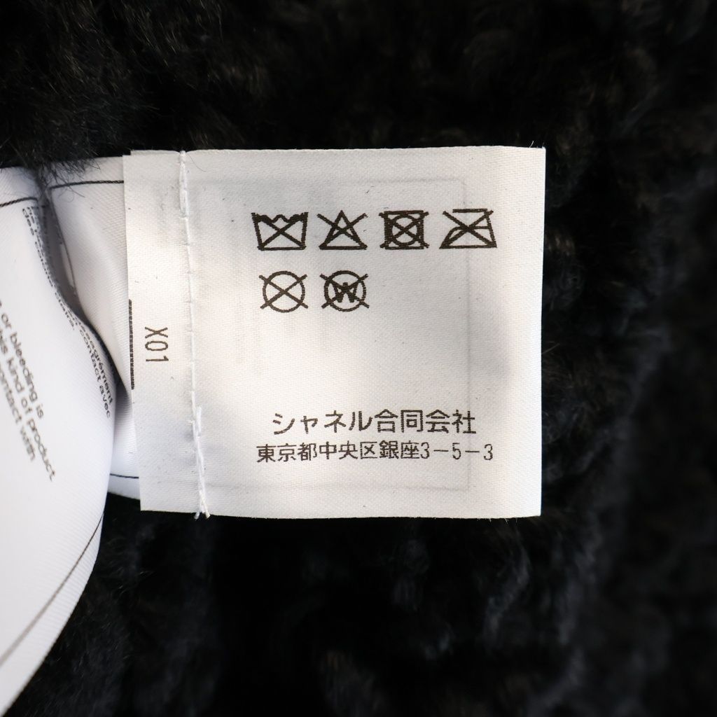 Chanel CC Logo Shearling Short Jacket Black — view 8