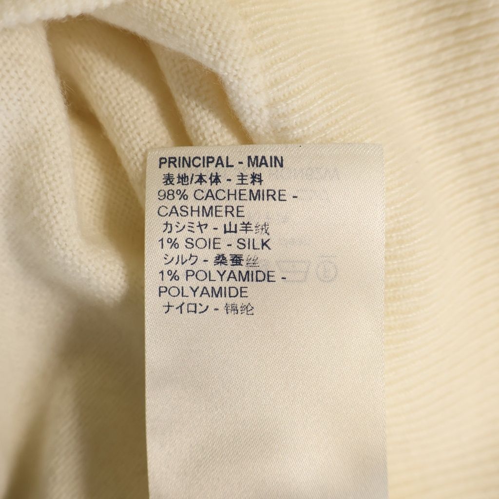 Louis Vuitton Cashmere Logo Knit Inside Out Sweater — view 7