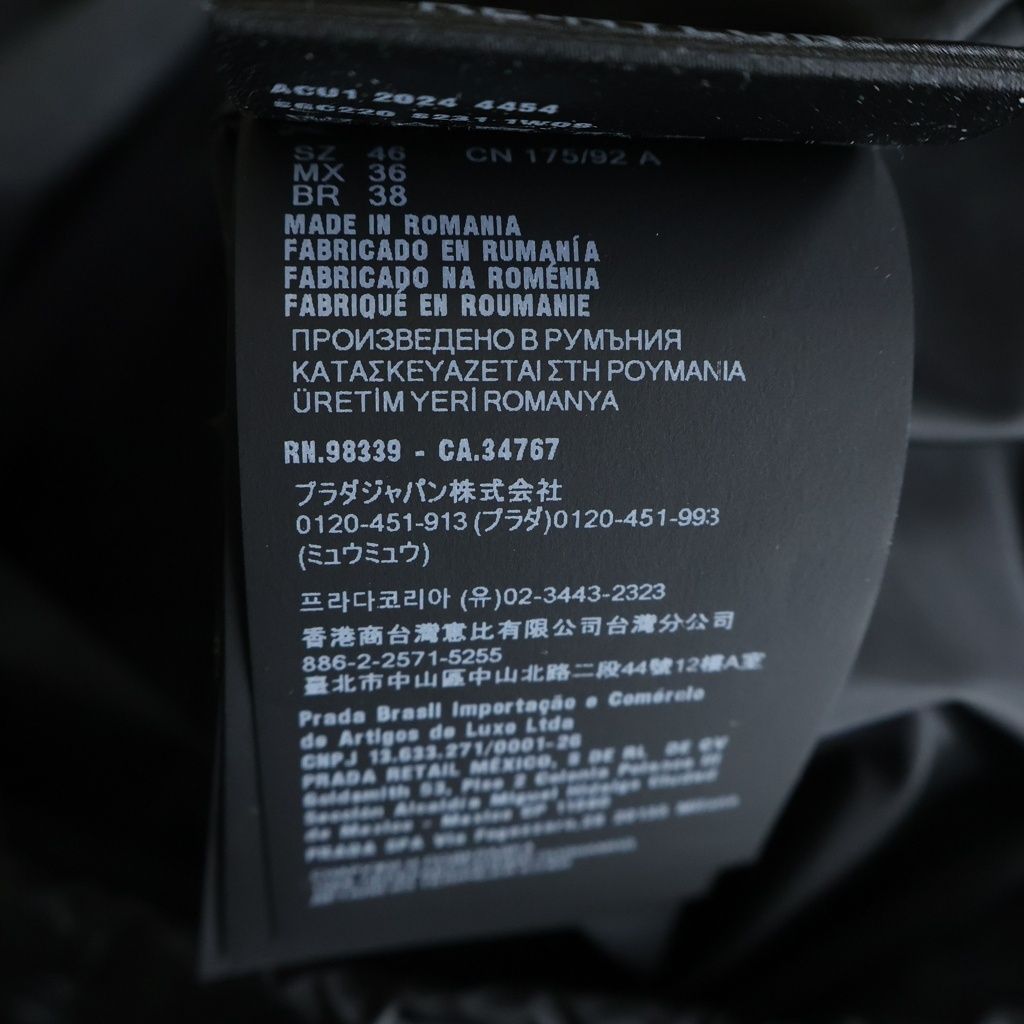 Prada Jacket Black — view 8