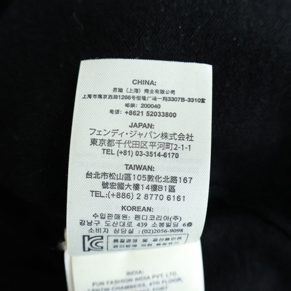 Fendi Flower Motif Knit Cardigan Black Wool — view 8