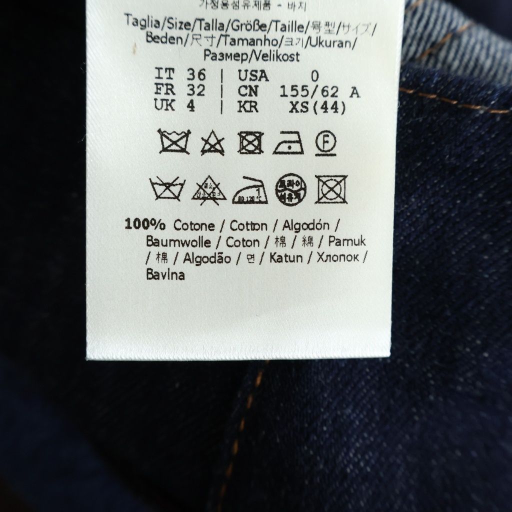 Fendi Layered Design Bicolor Denim Shorts Indigo Blue — view 7