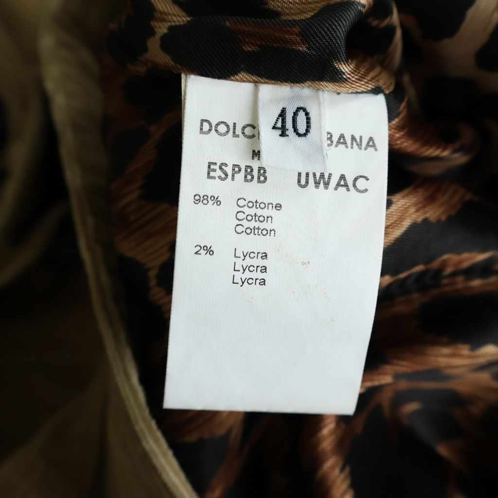 Dolce & Gabbana Lining Leopard Print Corduroy Tracker Jacket Brown — view 8