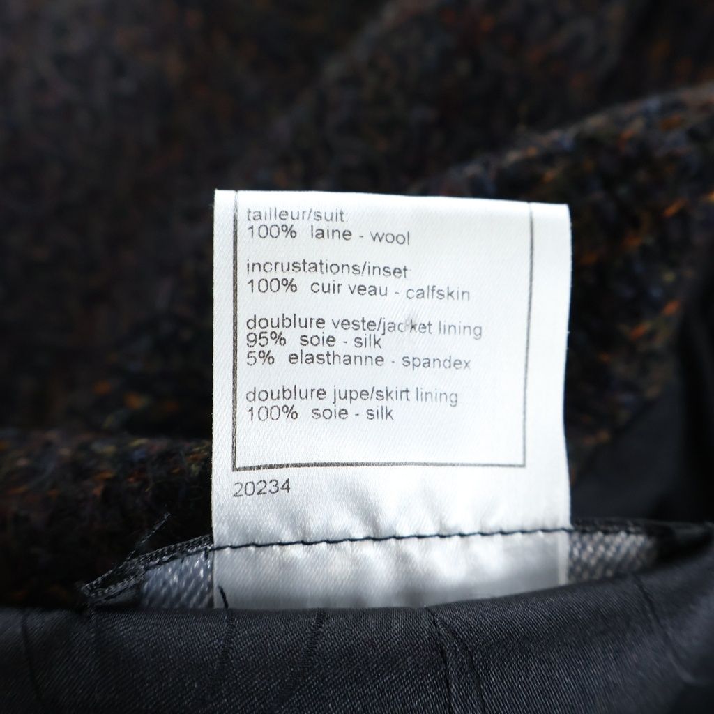 Chanel Set Tweed Jacket & Mini Skirt CC Logo Choco Bar Brown — view 8