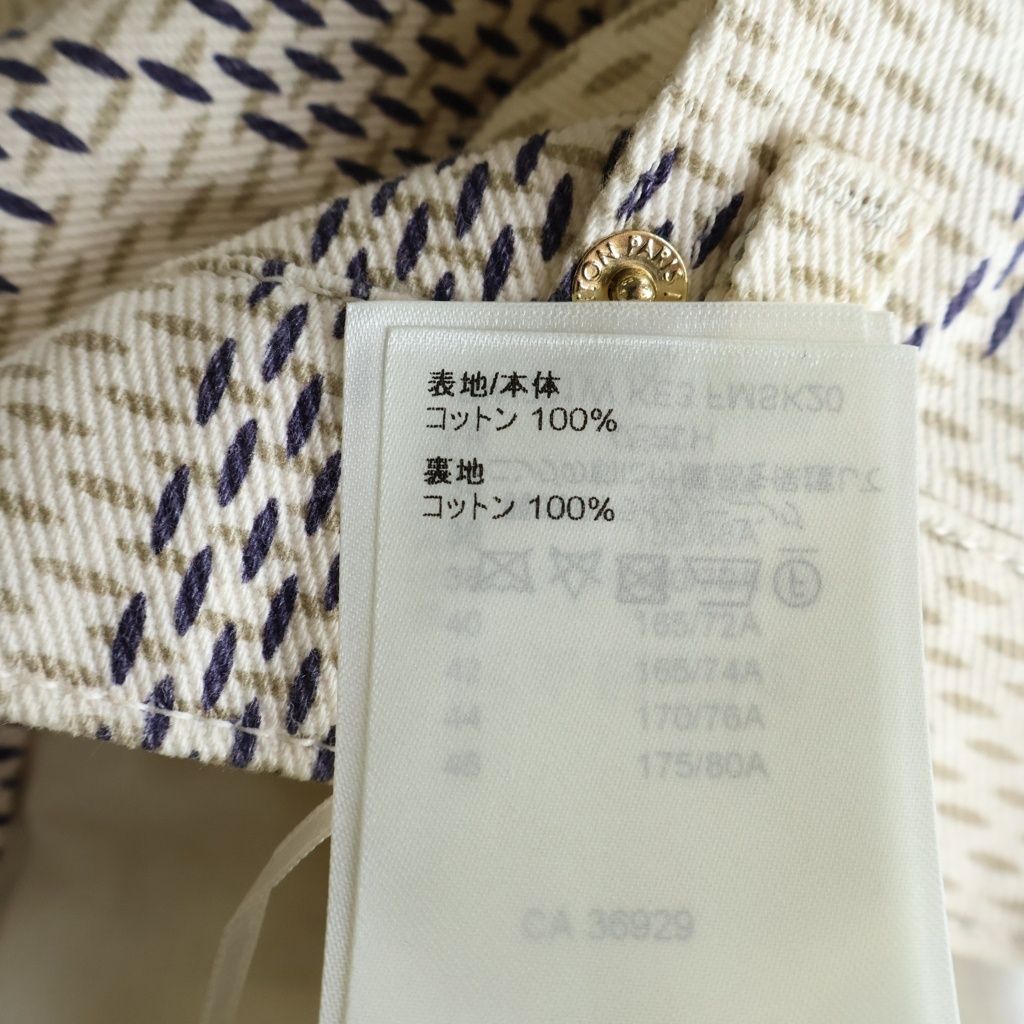 Louis Vuitton Damier All Over Print Skirt Cotton Logo White — view 7