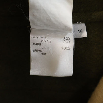 Loewe Anagram Leather Patch Cashmere Blend Jacket Beige — view 7