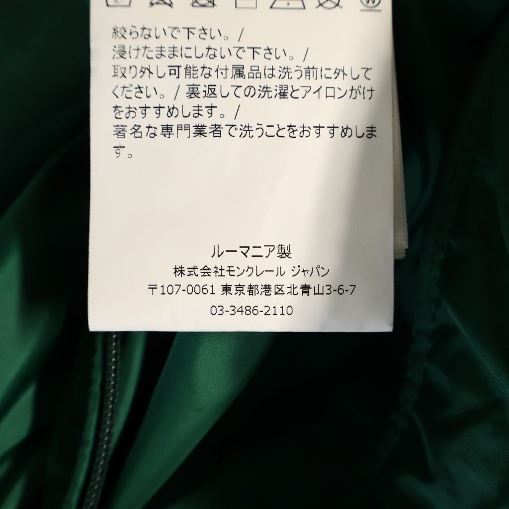 Moncler Arle Hooded Zip Up Jacket Green — view 8