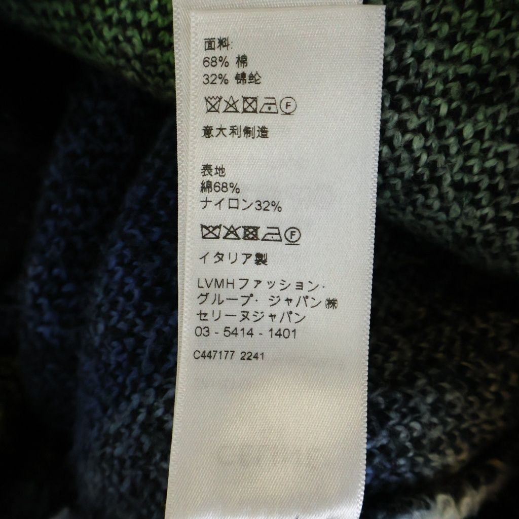 Celine Sunset Jacquard Tropical Knit Cardigan Multi — view 8