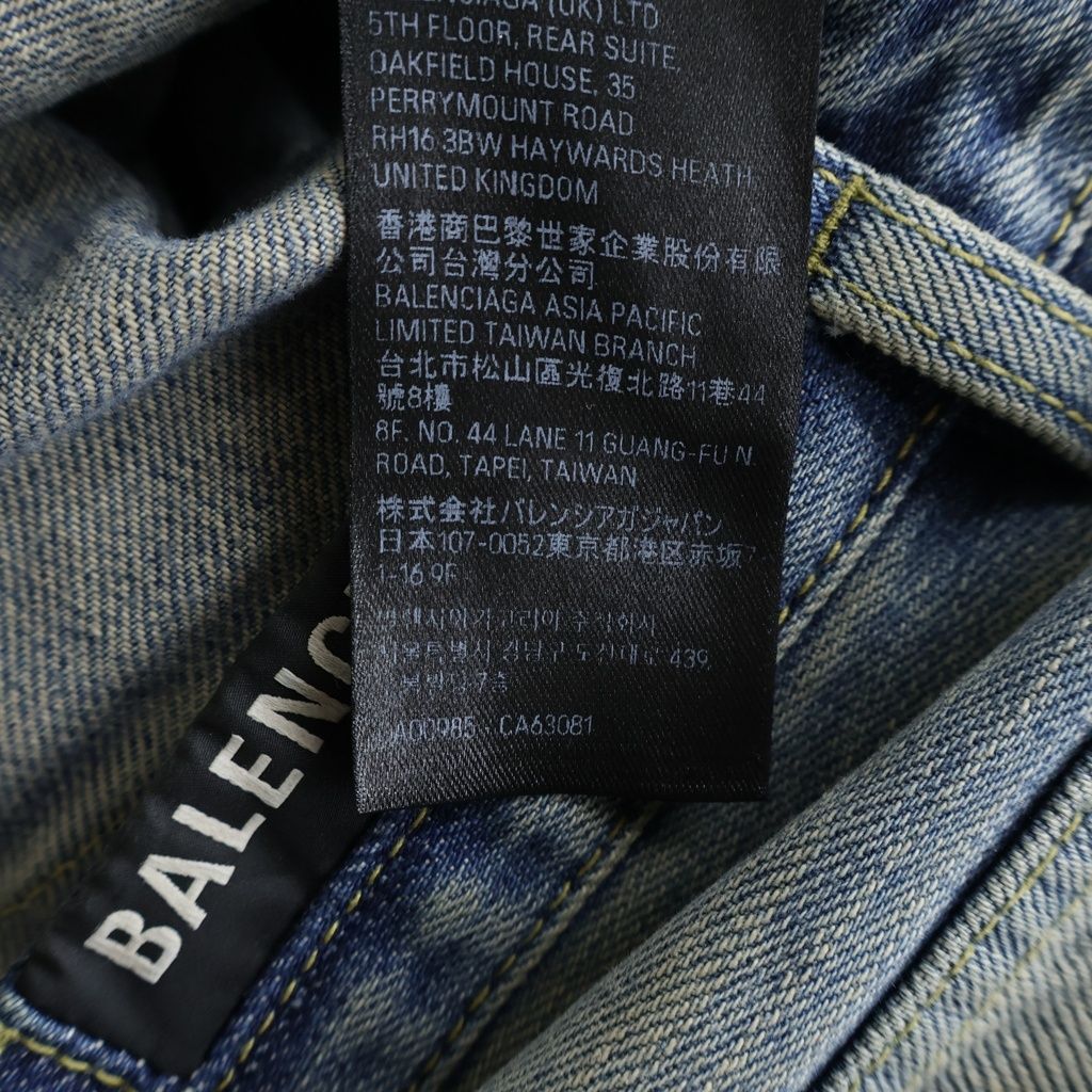 Balenciaga Drawcord Twist Baggy Denim Pants Indigo — view 8