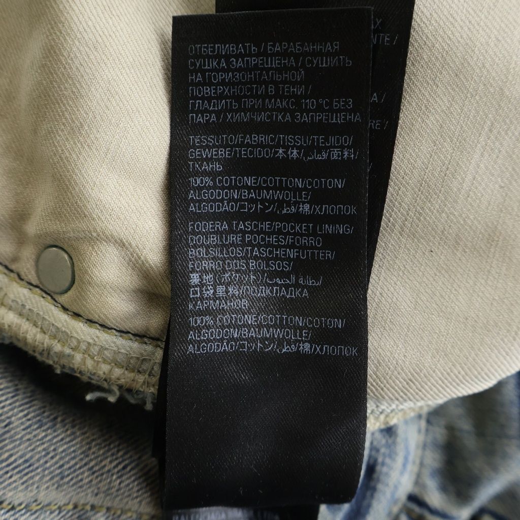 Balenciaga Drawcord Twist Baggy Denim Pants Indigo — view 7