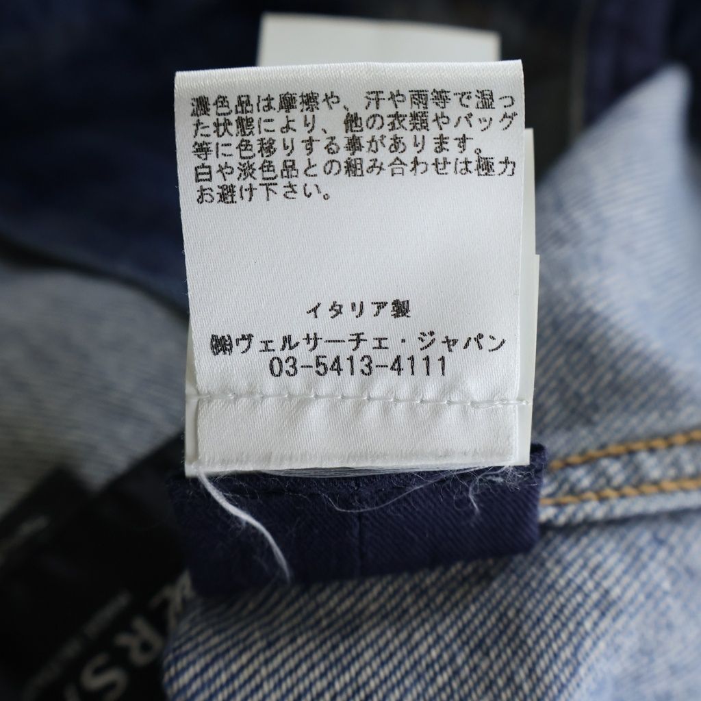 Versace Logo Print Denim Jacket Blue — view 8