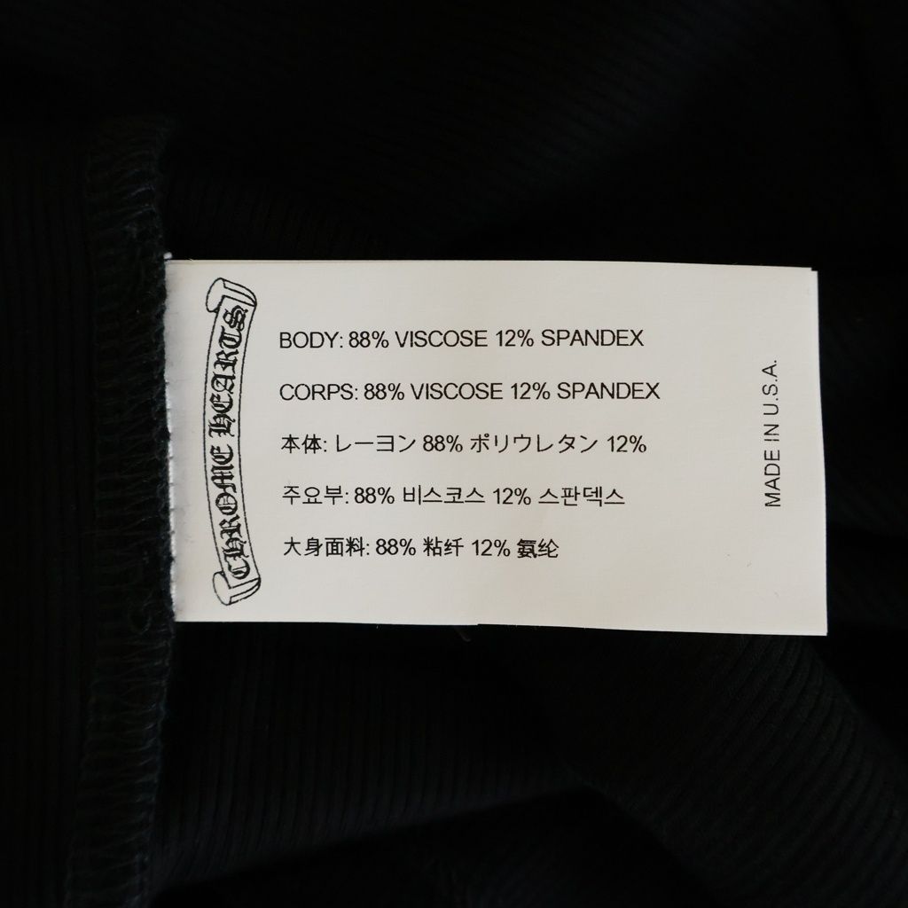 Chrome Hearts Not CH Logo Embroidery Camisole CH Tank Top — view 8