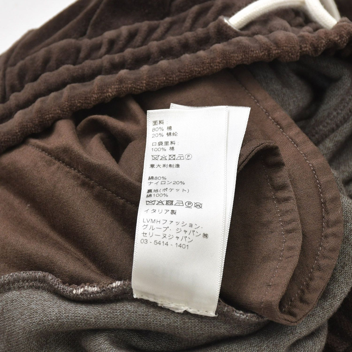 Celine Velour Sweatpants Cotton Polyamide Brown XXL Pants — view 8