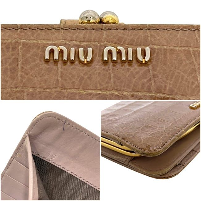 Miu Miu Bifold Kiss Lock Wallet 12 Embossed Leather Beige — view 6