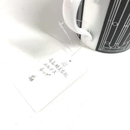Hermes Mug H Deco Ceramic Black — view 2
