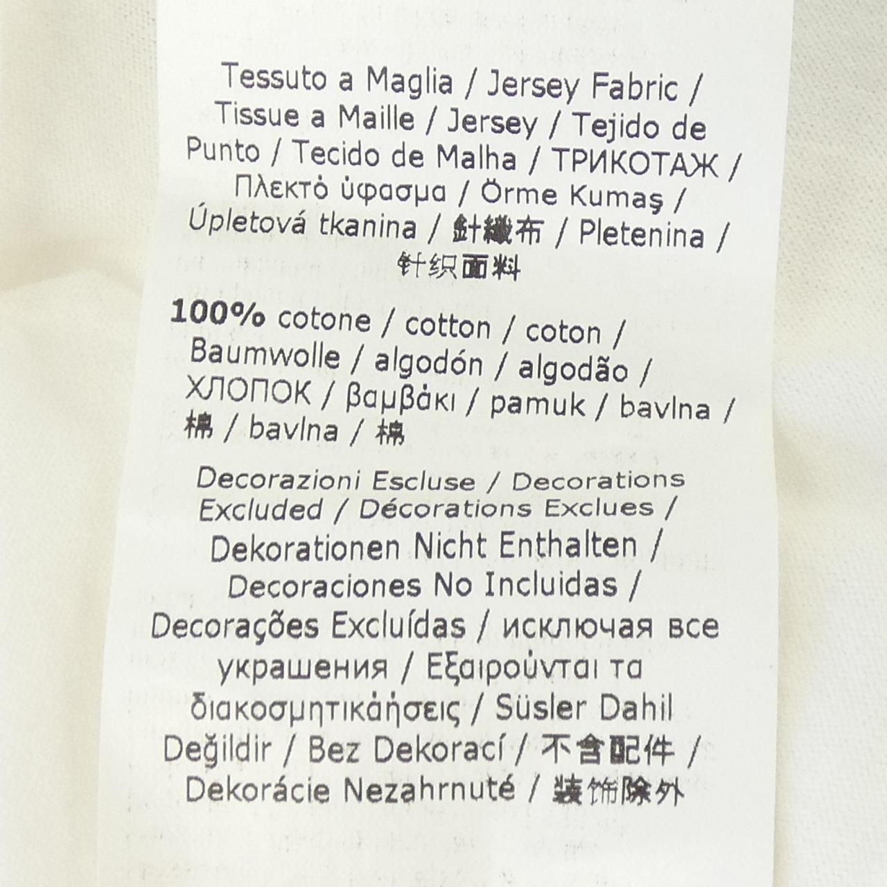Max Mara T-Shirt White — view 3