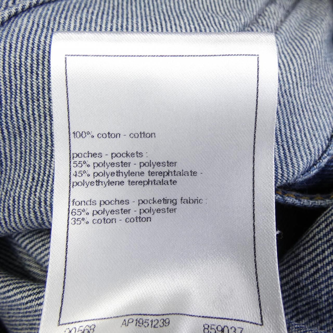 Chanel Denim Jacket Blue — view 3