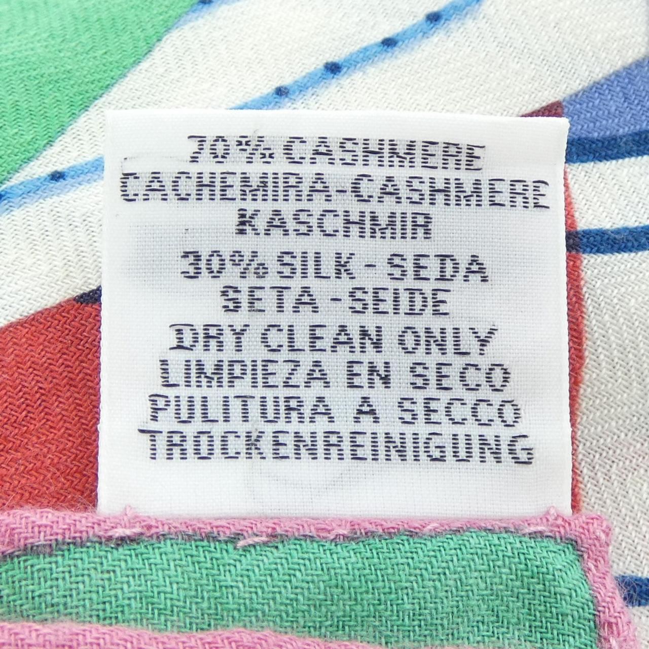 Hermes American Ouilts Carre Geant 140 Shawl Scarf — view 3