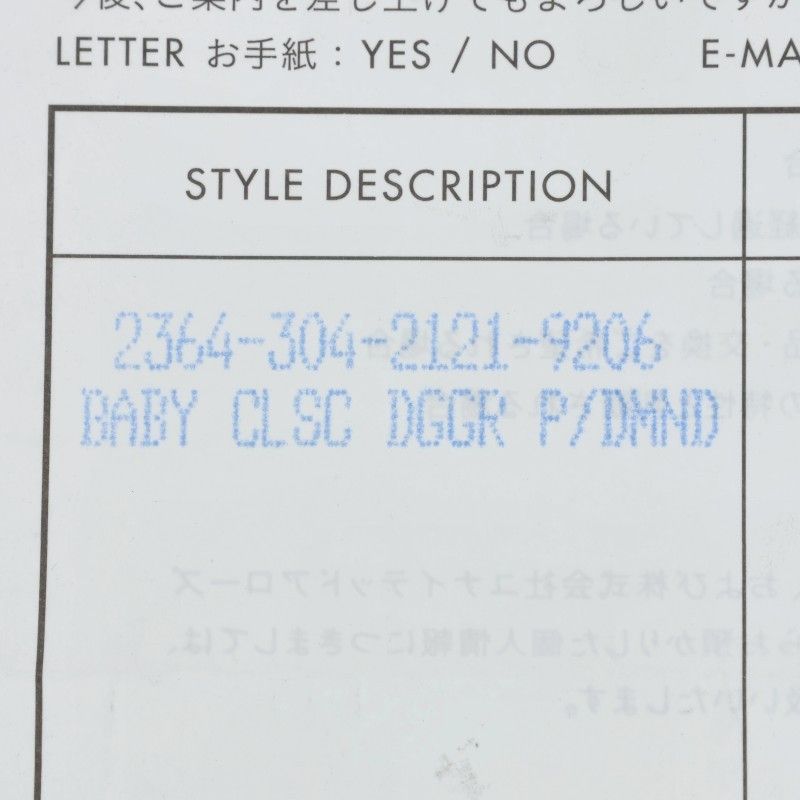 Chrome Hearts Baby P D Classic Dagger Pave Diamond Silver Ring — view 5
