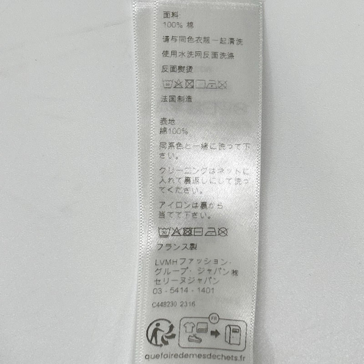 Celine White Cotton Jersey Logo Print Top — view 4