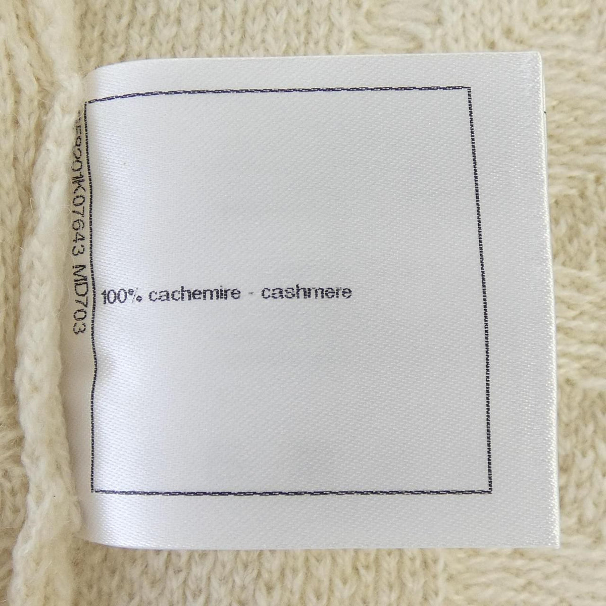 Chanel Knit Sweater Beige — view 3